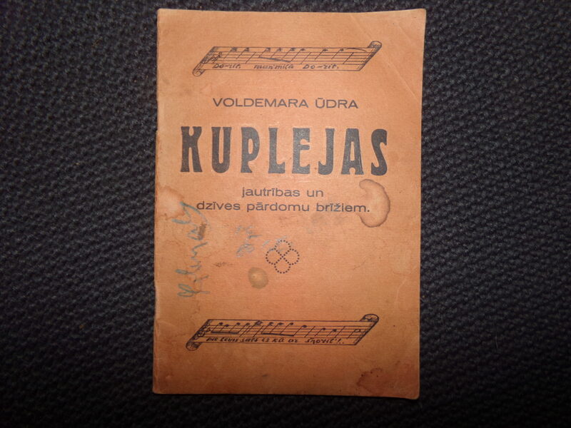 №173. Куплеты. Латвия. 1930 год. 32 страницы.