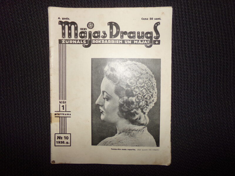 №207. Журнал "Домашний друг". №10. 1938 год. Латвия.