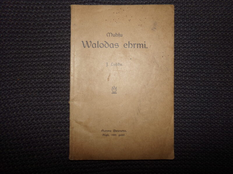№159. Рига. 1930 год. 84 страницы.