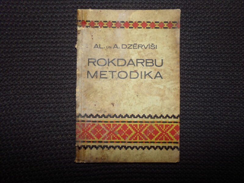№160. Методика ручного труда. Латвия. 1937 год. 78 страниц.