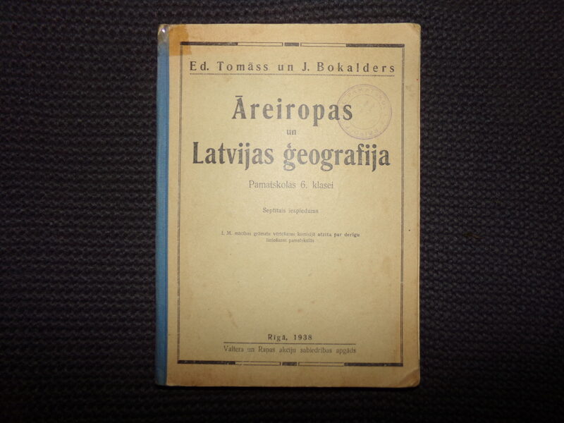 №240. Рига. 1938 год. 183 страницы.