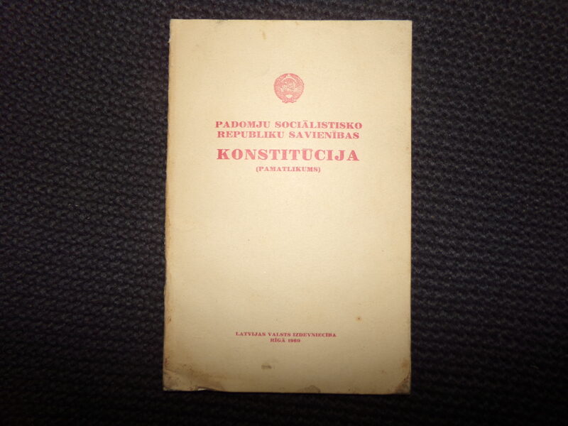 №256. Конституция СССР. Рига. 1960 год. 26 страниц.