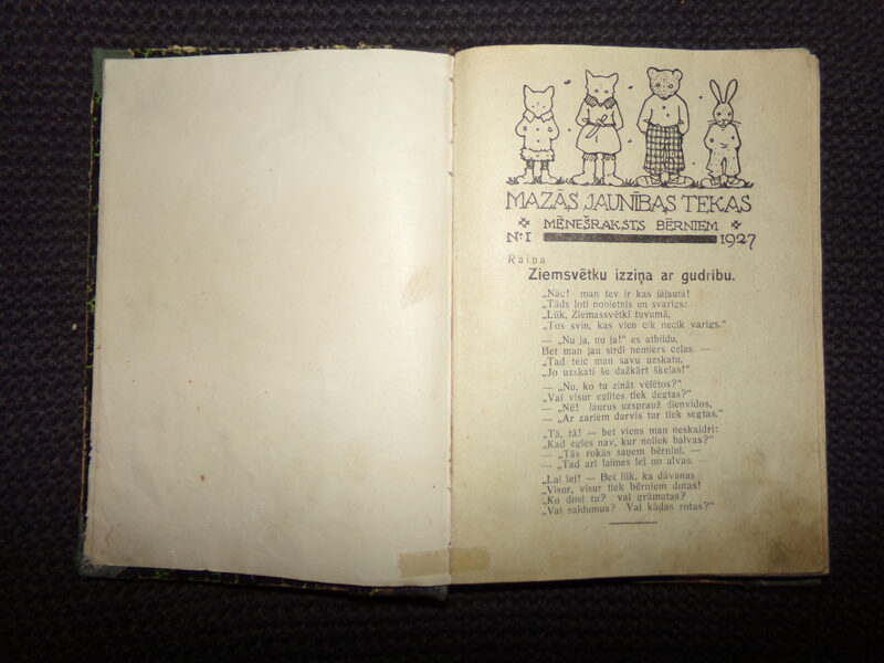 №161. Подшивка детских журналов. Латвия. 1927 год. 192 страницы.
