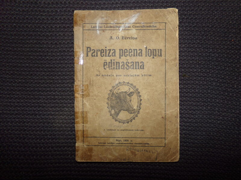 №241. Рига. 1924 год. 118 страниц.