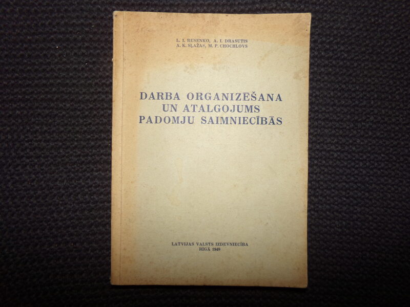 №163. Организация работы советского хозяйства. Рига. 1948 год. На латышском языке. 158 страниц.