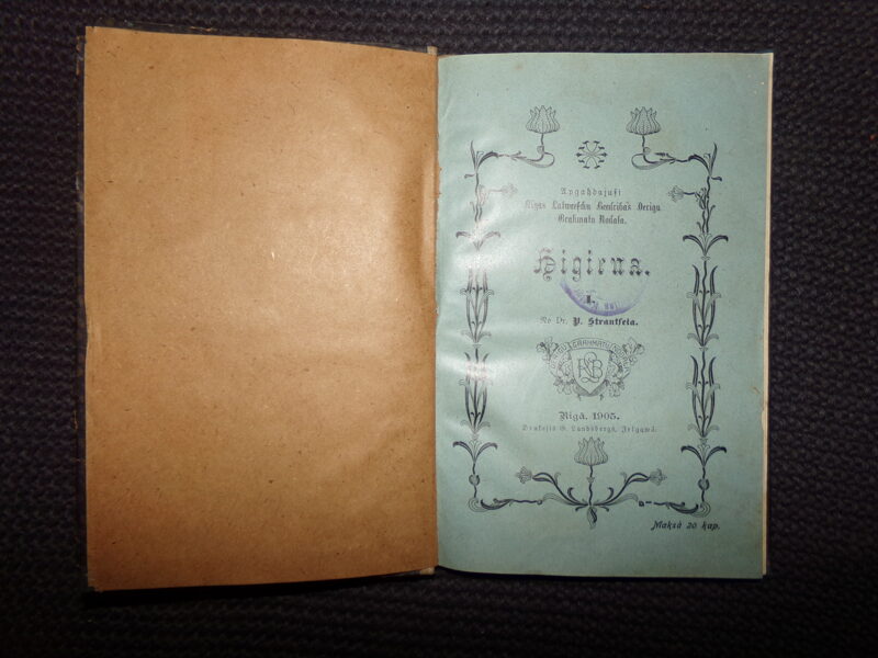 №242. Рига. 1905 год. 82 страницы.