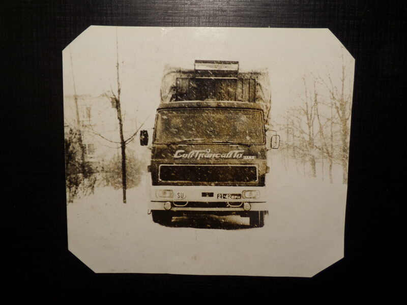 №89. Советская Латвия. Зилупе. Машина Савтрансавто. 1980-тые года.