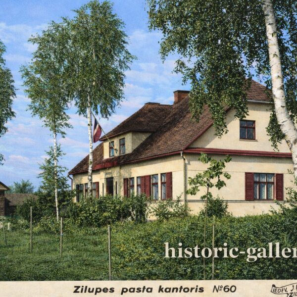 Зилупе. Почтовая кантора. 1930-тые года. Цветная версия старинного фото.